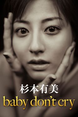 江湖龙虎门